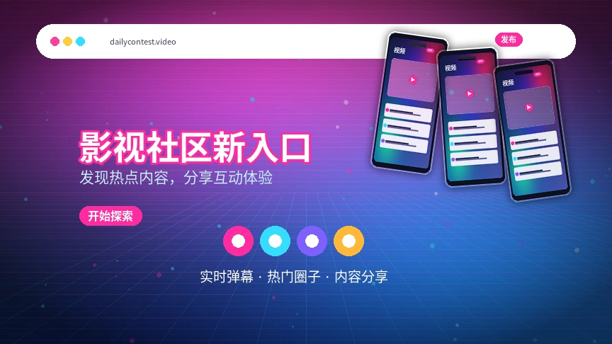 参与之前,先把时间、规则与注意事项看清楚相关服务内容